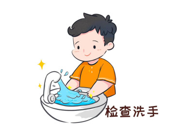 值日生图