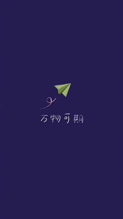 蓝色简约文字壁纸