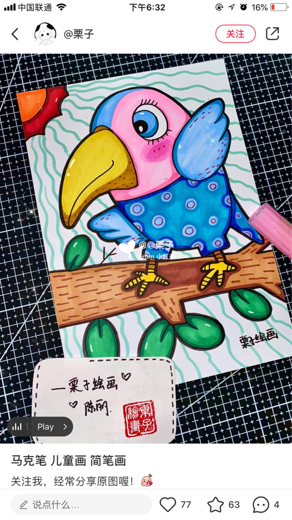 漫画