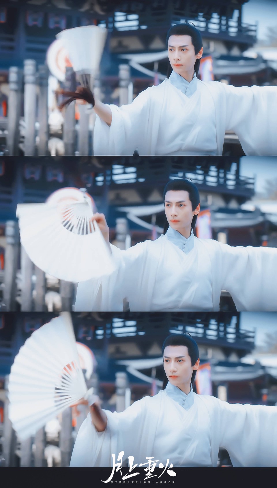 上官昭君 折扇公子