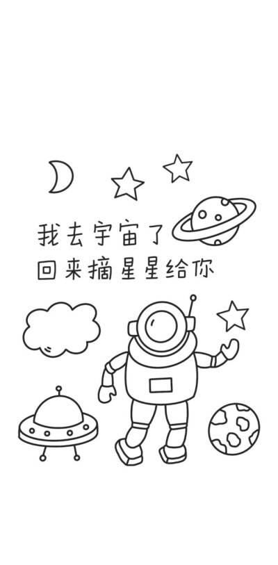 可爱文字背景图