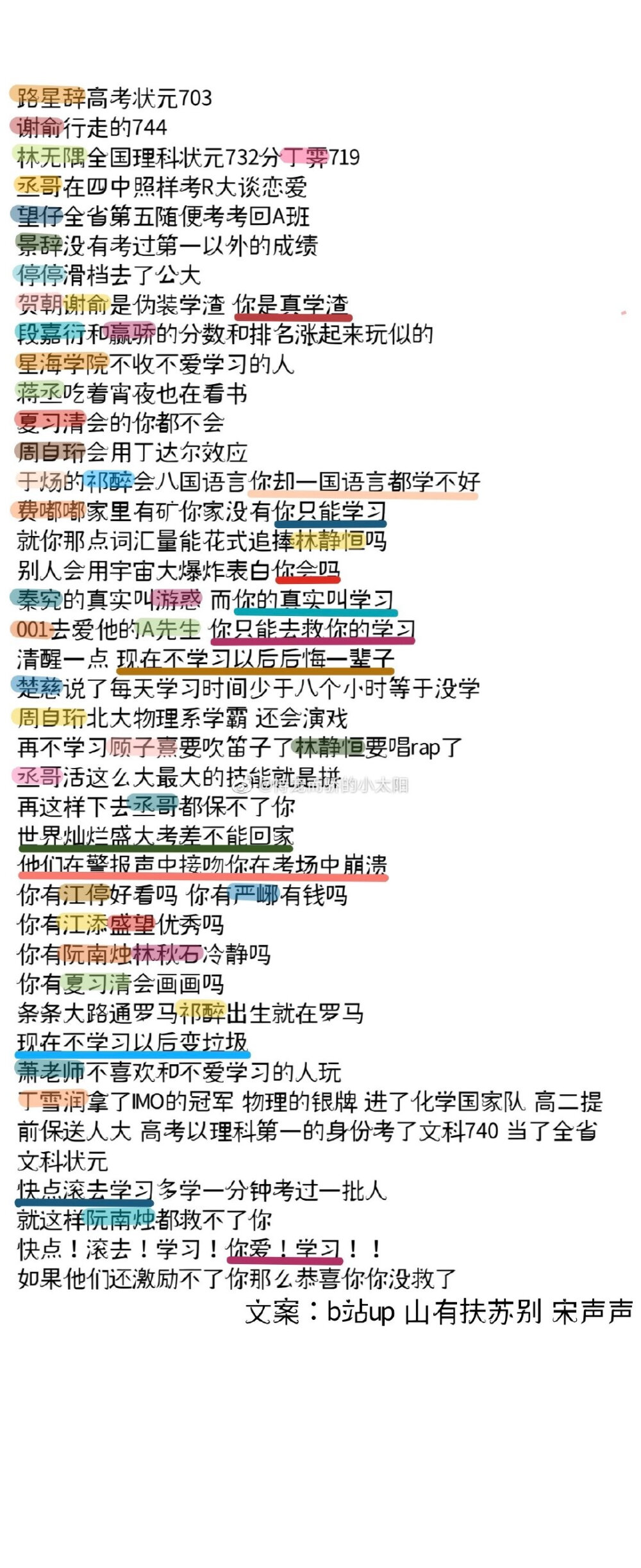 于千万人之中遇见你所要遇见的人，于千万年之中，时间的无涯的荒野里，没有早一步，也没有晚一步，刚巧赶上了，没有别的话可说，惟有轻轻地问一声：“噢，你也在这里?”。