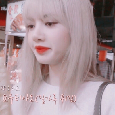 LISA