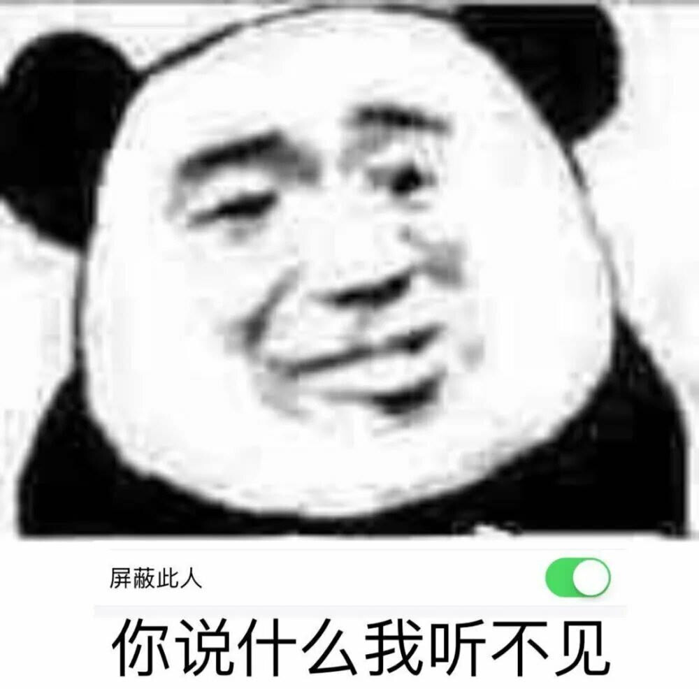 表情包合集