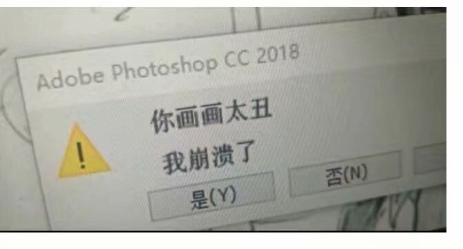 表情包