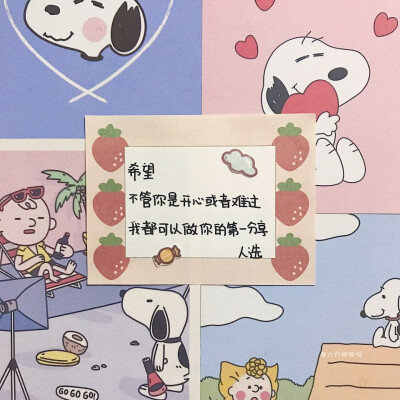 闺蜜生日文案
cr.六月抱抱呀