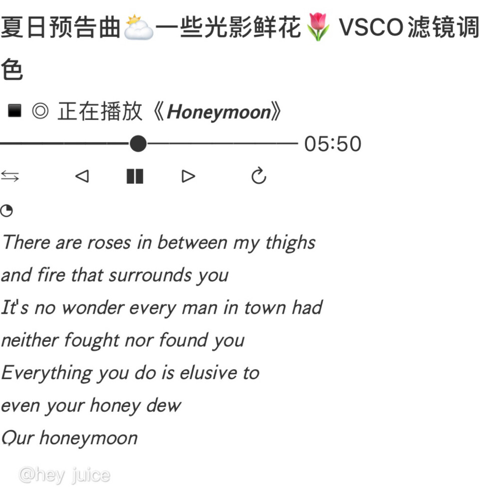 【夏日预告曲】
夏日壁纸/小清新壁纸/文字句子/情话一款光影和鲜花的滤镜教程