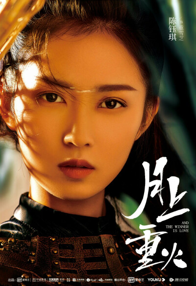 电视剧《月上重火》