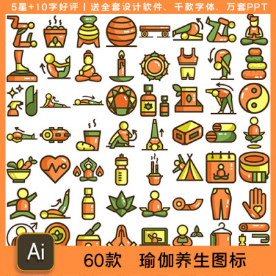 简约健身房运动体育休闲瑜伽icon图案图标插画图标设计素材模板