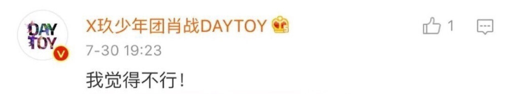 肖战文字
那些年的肖言肖语
cr.微博 侵删