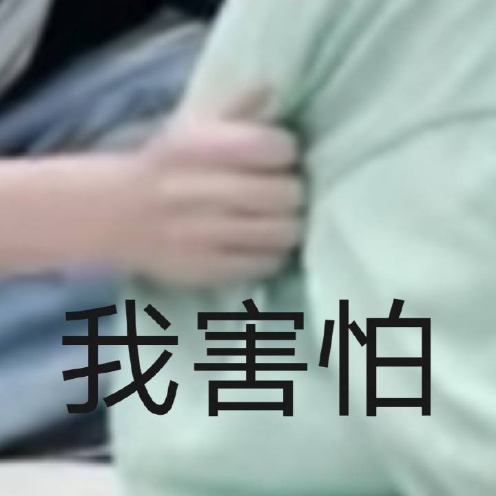 时代少年团表情包