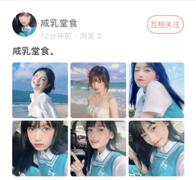 #自推
ID奶星雾（风格多）
ID少女sha手小吴（画了贴纸）
ID咸乳堂食（修日系女头和背景图）