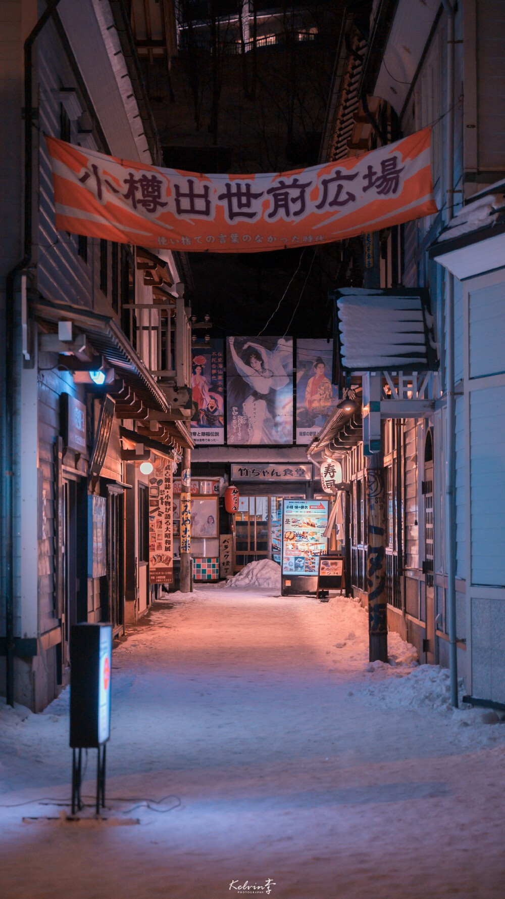 街景 雪 日本 壁纸
图源水印