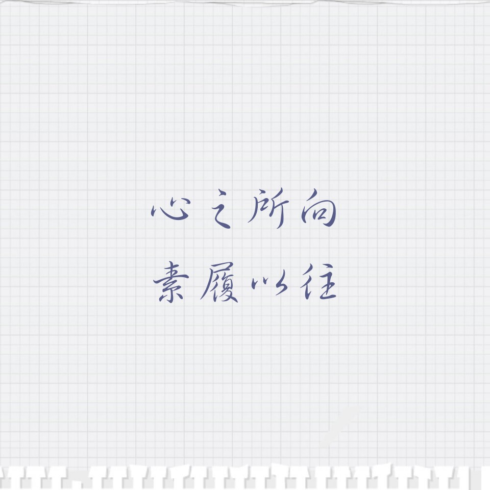 纯文字图片