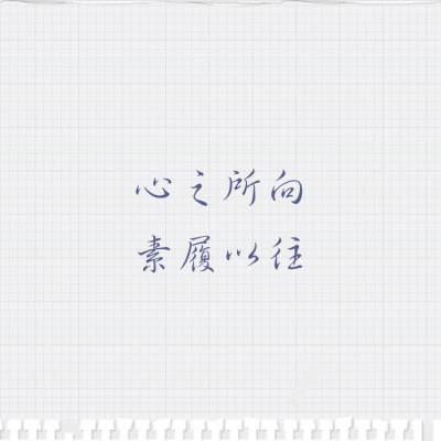 纯文字图片