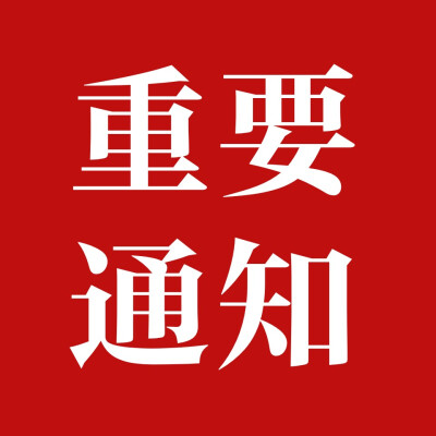 纯文字图片