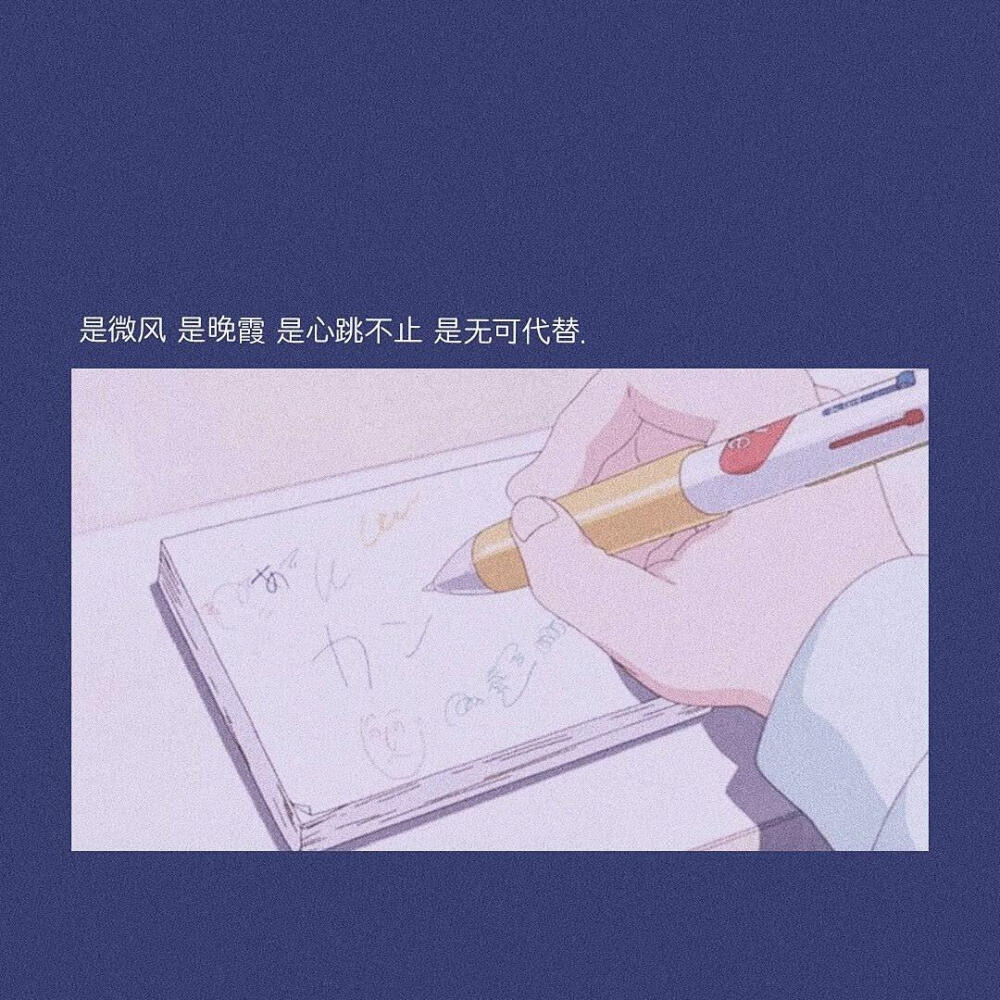 文字控