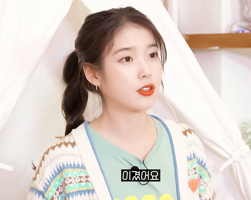 IU | IU的宅家Signal
cr:黑崎一贤