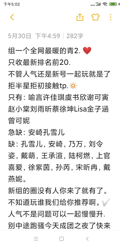 美女们来qq找我玩嘛真的急，下图是具体。