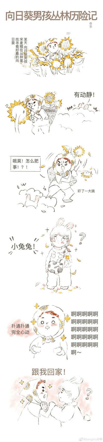 ❣豆眼❣
宋旻浩 金秦禹
                                                 ✍︎ cr. 奇多Rich ✍︎
                                                      ✨ⓌⒾⓃⓃⒺⓇ✨