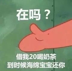 哈哈