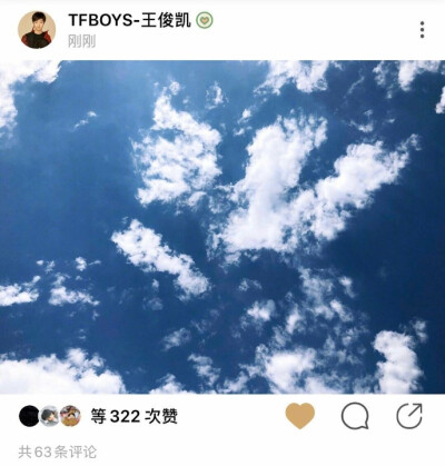 这是个细心的男孩啊！
@TFBOYS-王俊凯