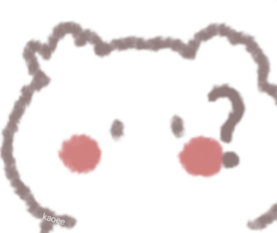 可爱表情包 cr：kaoee白鹅
