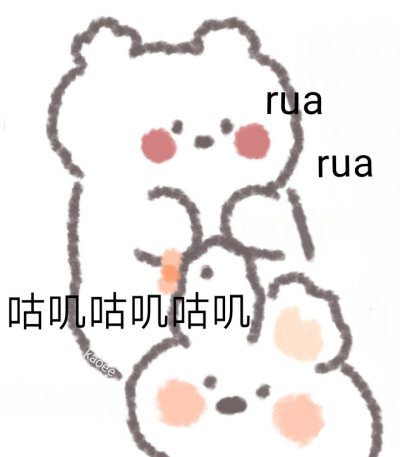 可爱表情包 cr：kaoee白鹅