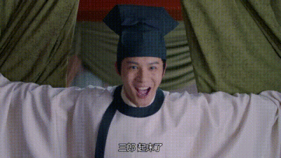 鹤唳华亭 嘉义伯 顾逢恩 愿你永远是那个意气风发的儒哥哥