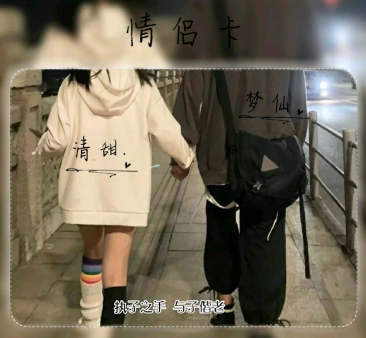 TT语音欢游情侣卡