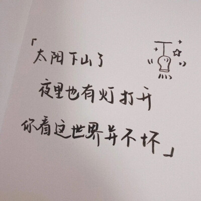 壁纸文字控