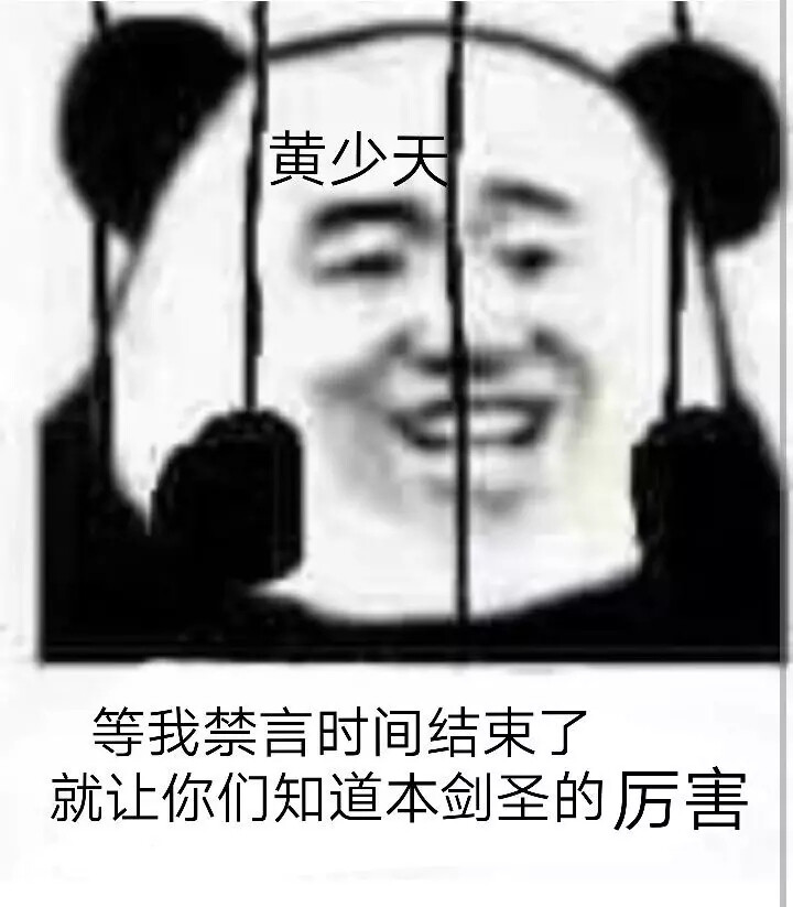 全职