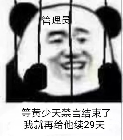 全职