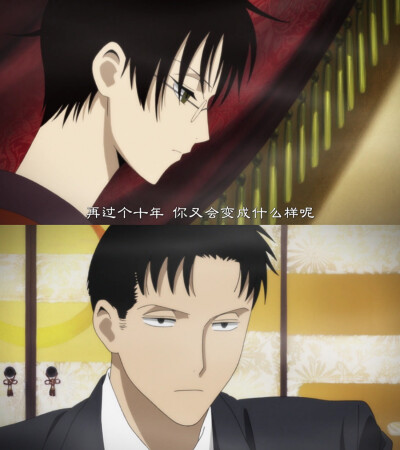 xxxholic