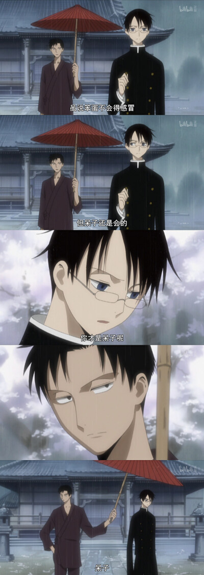 xxxholic