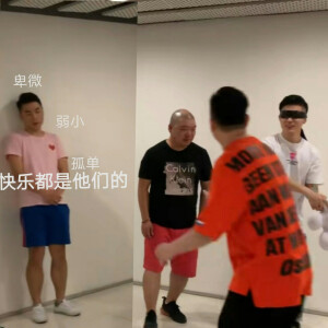 开折扇轻摇，且将醒木敲。身着美华服，底联升布鞋。唱德云小曲，打竹香御子。