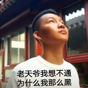 开折扇轻摇，且将醒木敲。身着美华服，底联升布鞋。唱德云小曲，打竹香御子。