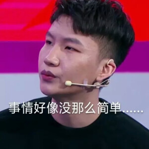 你说相思
赋予谁