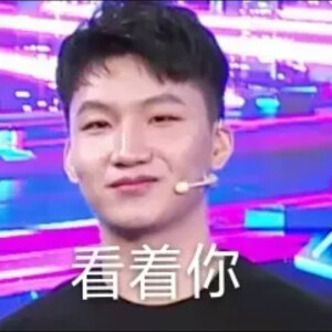 你说相思
赋予谁