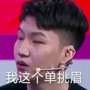 你说相思
赋予谁