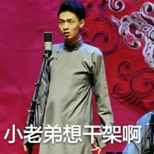 我社是宝箱，先生是宝藏