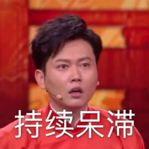 我社是宝箱，先生是宝藏