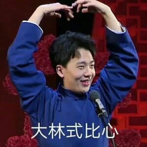 我社是宝箱，先生是宝藏