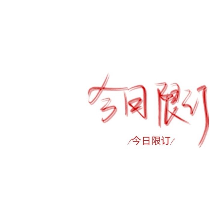 文字背景图