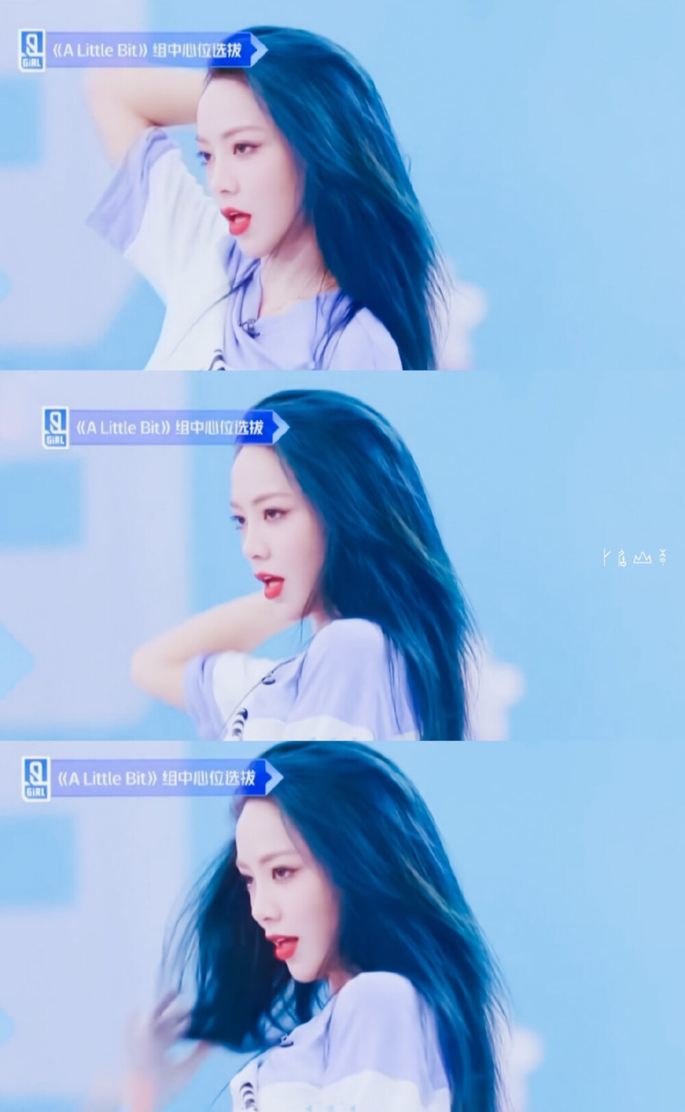 谢可寅，出道快乐