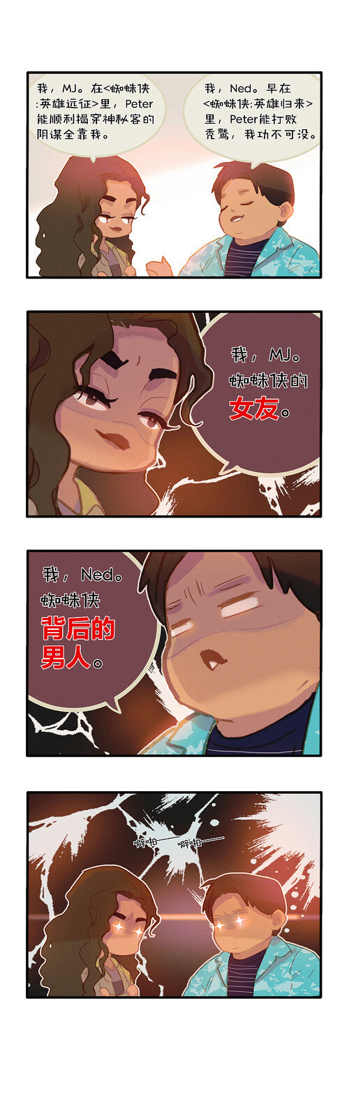 漫威
小漫画
画师：眠狼