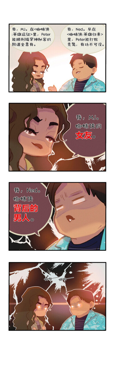 漫威
小漫画
画师：眠狼