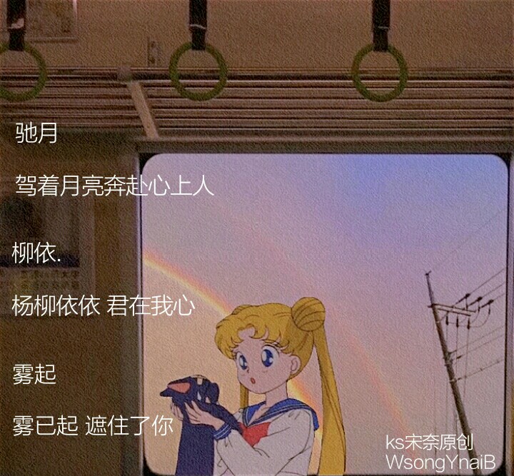 温柔网名 头像 背景图分享
ks宋奈~babyง⍢⃝ ᐝ