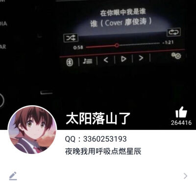 原创 套图 男生套图 男生头像
注明：堆糖想高冷的蔡同学
网名签名背景图头像