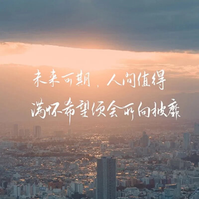 背景图
“不光因为你的样子，还有我和你在一起，我的样子。”